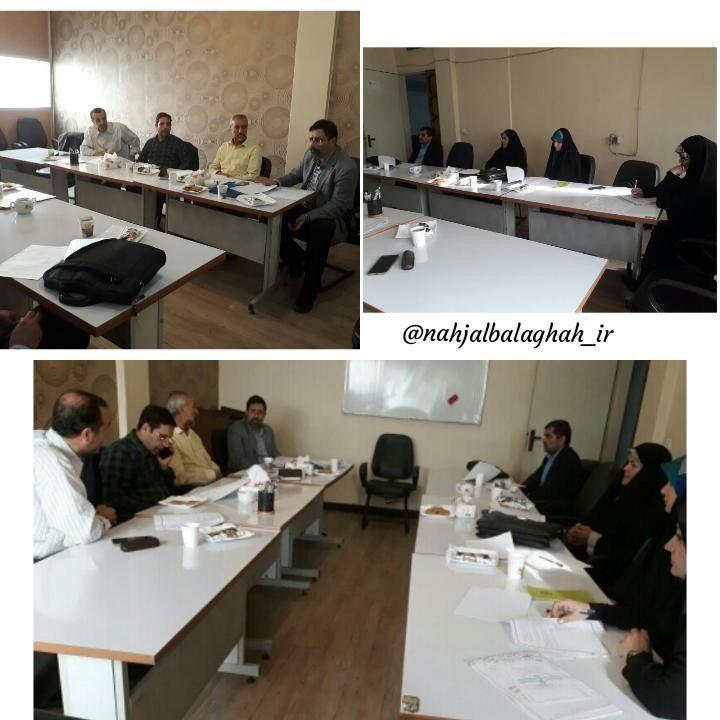 برگزاری چهارمین جلسه هیئت مدیره انجمن علمی مطالعات نهج البلاغه ایران